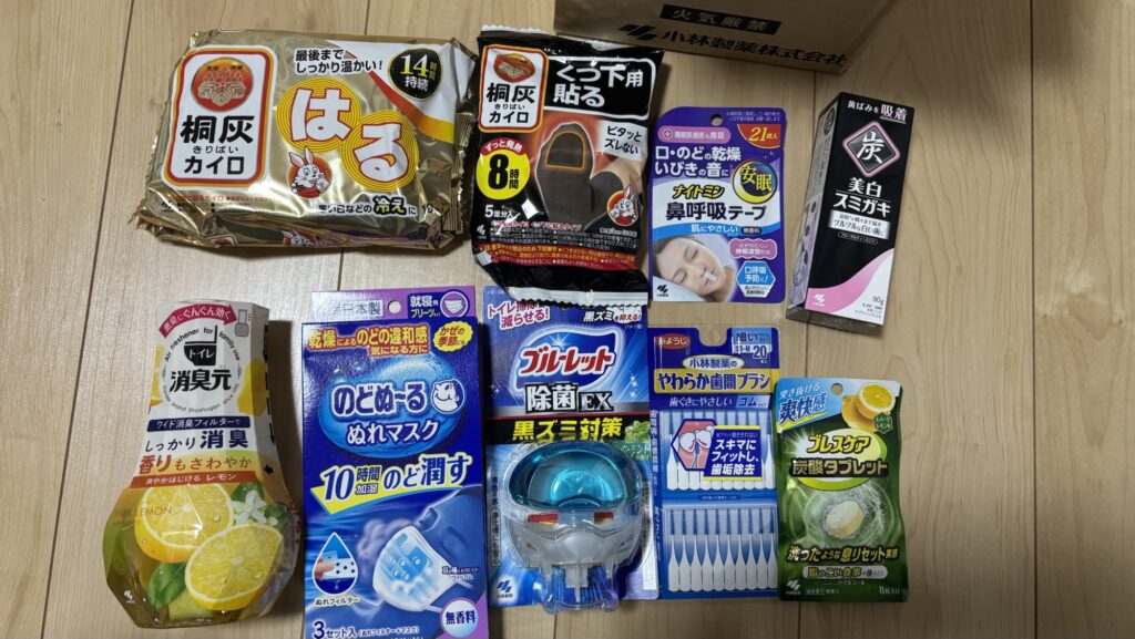 小林製薬の株主優待 家庭用品コースの中身9個を並べたところ